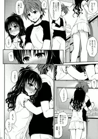 (C85) [Takumi na Muchi (Takumi na Muchi)] To LOVE-Ru Soushuuhen 2 (To LOVE-Ru)