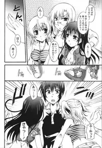 [Kurosaki Kotora] Hachimitsu Milk - Honey Milk