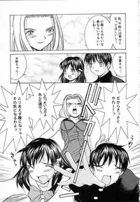 [Ra-Kailum] Meikyuu Gakuen