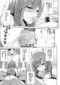 COMIC Megastore Alpha 2017-01 [Digital]