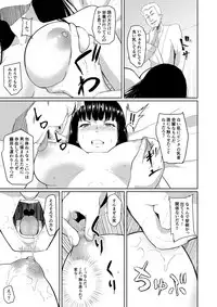 [Chonmage Teikoku (Magekichi)] Charao ni Netorareta Senpai