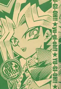 Saikyou Love Battlers!! (Yu-Gi-Oh!)
