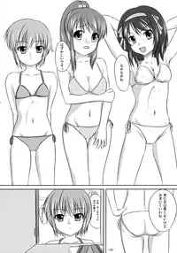 (C70) [Interrupt Voice (TK4)] Suzumiya Haruhi no Suiei Senkou Tokubetsu-ban (The Melancholy of Haruhi Suzumiya)