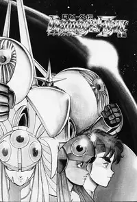 [ITOYOKO] Dragon Pink