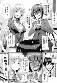 [Nekoi Hikaru] Junai Memorial