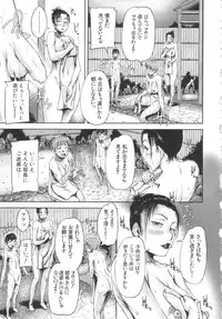 [Saiyazumi] Shukujo wa Ochinchin Busoku