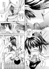 [Kusatsu Terunyo] Tengoro Ch.01-08