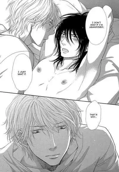 Kuroneko Kareshi no Amaekata