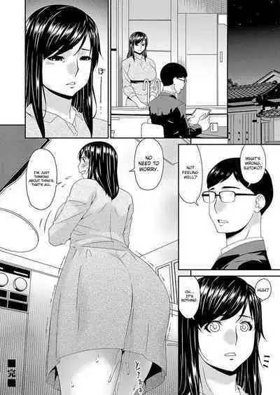 [Bai Asuka] Monster Ch.1-2 [English] [Lozlauro] [Digital]