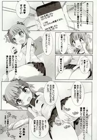 [Potu] Mushi Karami Emaki ~Mushi ni Otosareru Shoujo-tachi~ [Digital]