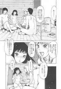 [Nishi Iori] Love Doll