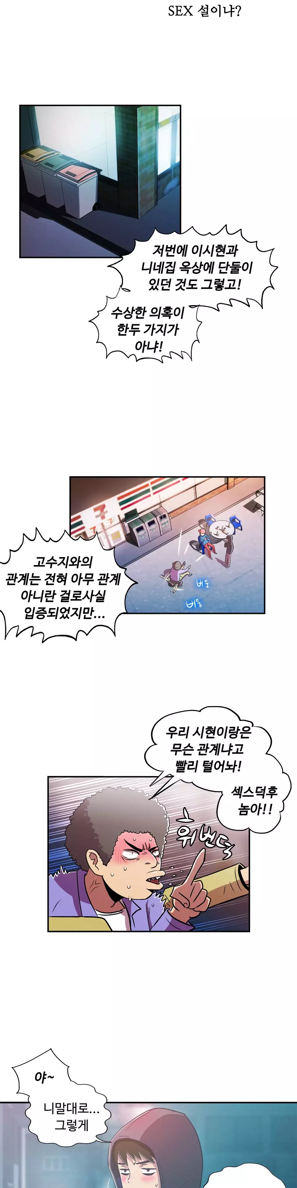 One Room Hero Ch.1-36