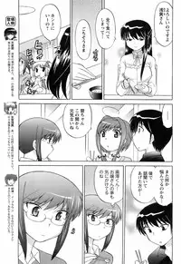 COMIC Men's Young 2008-03