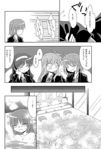 [MASULAO MAXIMUM, Sagamani. (Kazekawa Nagi, Sagami Inumaru)] Konya wa Yofukashi ～Soshite Ofuro de Daishouri～ (Mahou Shoujo Lyrical Nanoha)