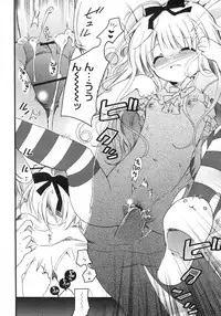 Comic Rin Vol. 25 [2007-01]