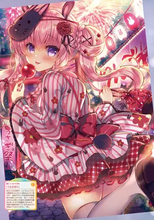 Dengeki Moeoh 2021-08