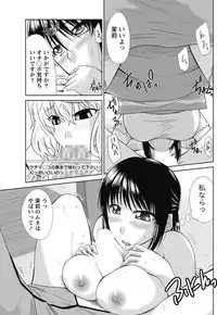 Namaiki! 2011-11 [Digital]