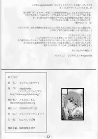 (C77) [Angelphobia (Tomomimi Shimon)] Endless Holiday (The Melancholy of Haruhi Suzumiya)