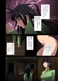 [SS-BRAIN] Hame Kui Chikan Denshya