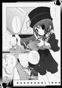 (C71) [Fuuryuu Kitan (Kosori)] Rede einer Lilie (Rozen Maiden)