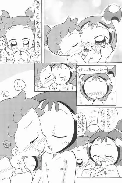 (Puniket 8) [ChildBox (Various)] Glass no Mukou (Ojamajo Doremi)