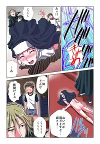 [Hicoromo Kyouichi] Phantasm Recorder