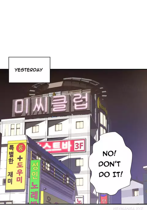 Tissue Thieves Ch.1-24