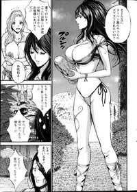 [Nagashima Chousuke] Kigenzen 10000 Nen no Ota Ch. 1-23