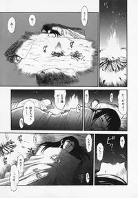 [Captain Kiesel] Magnum Flesh!