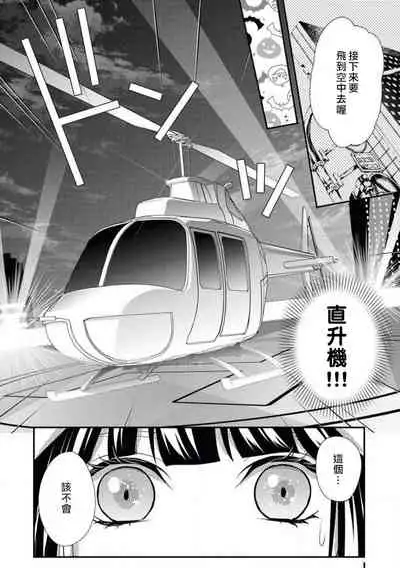 Arabian Halloween Night