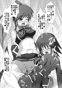 (C80) [Stapspats (Hisui)] Marumaru 1-satsu! Ruquia Bon!! Stapspats [QMA] Soushuuhen 2 (Quiz Magic Academy)