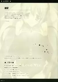 [Shigunyan] Shigukore 1 (vocaloid)