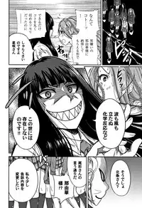 [Okumori Boy] Oretoku Shuugaku Ryokou 2