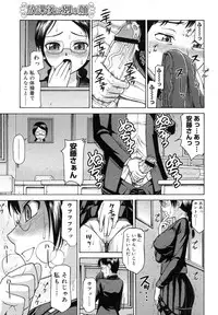 Comic Megastore H 2008-01