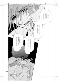 [Seinendoumei (U-K)] Seinen Doumei MODE. 7 LUCKY STRIKE (Cyborg 009) [Digital]