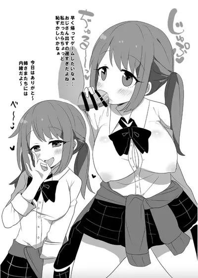 [Reno Mochi. (Reno Ayu)] Magia Record Yorozu Ecchi Hon (Puella Magi Madoka Magica Side Story: Magia Record) [Digital]