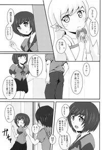 (COMIC1☆6) [S.N.L (Syanal)] Panaino! (Bakemonogatari)