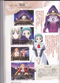 princess waltz artbook