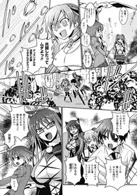 [Anthology] Megami Crisis 9 [Digital]