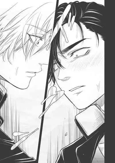 pop one's cherry Vol. 1-3