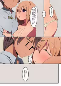 [NCP] Yaricir de Kawaii Koibito ga Dekita Hanashi