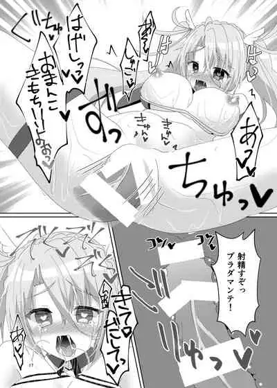 [Hiiroism (Yuya)] Itsuwari no Koibito (Fate/Grand Order) [Digital]