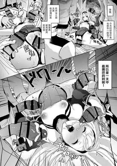 SEXUAL COMFORT KAN-SEN SHIMAKAZE