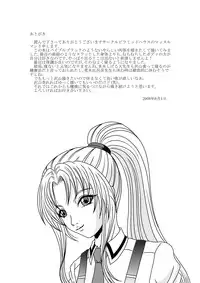 [Pyramid House (Muscleman)] Little Witch Fuck! (Bible Black) [English] [EHCOVE] [Digital]