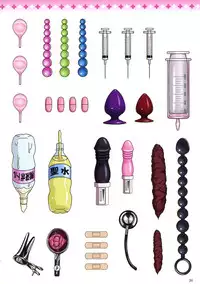 (C91) [Hazuki Tsuitachi (Kishimen)] Illya to Miyu no Ecchi na Oisha-san Gokko (Fate/kaleid liner Prisma Illya)