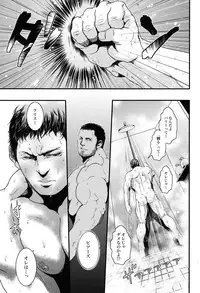 Oinarioimo: Goodbye MR S.T.A.R.S