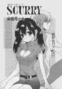 COMIC Penguinclub Sanzokuban 2003-08