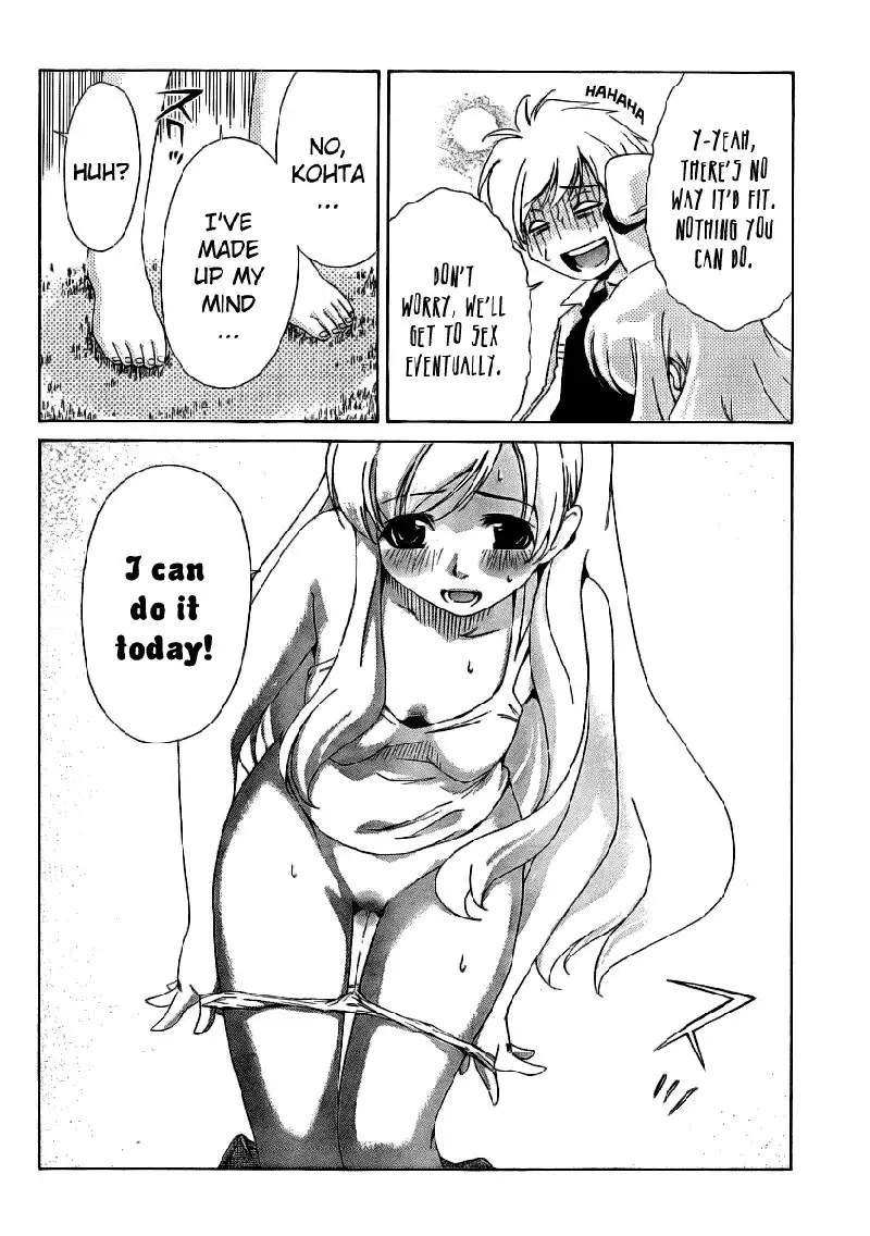 My Balls Vol2 - Chapter 11