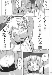 (Puniket 09) [Kisaradudou (Kisaradu)] Mahou Shoujo Rurutan