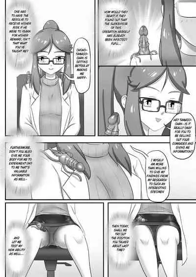 [skyzen] 寄生虫系列 [English] [xinsu] pg. 1-71